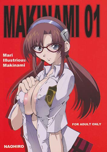 MAKINAMI 01
