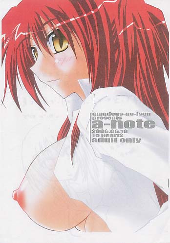 a-note