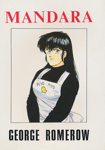 MANDARA