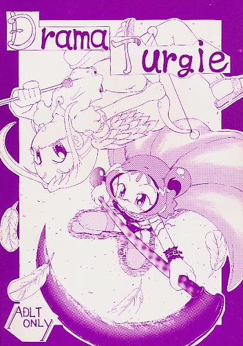 Drama Turgie