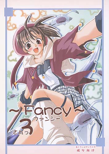 Fansy3