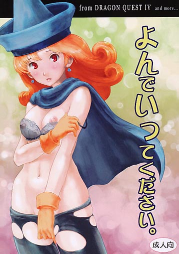 よんでいってください。