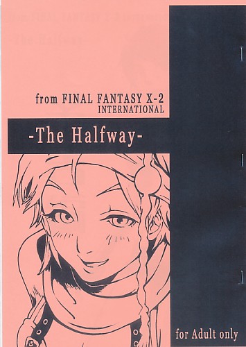 The Halfway