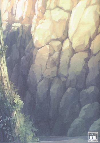 闇鍋 vol.0