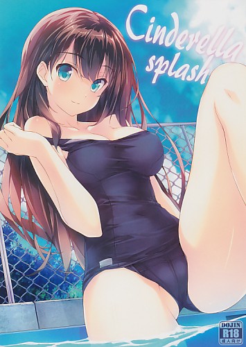 Cinderella splash