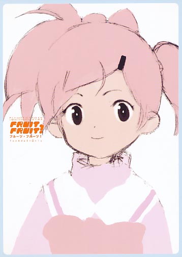 フルーツ･フルーツ！