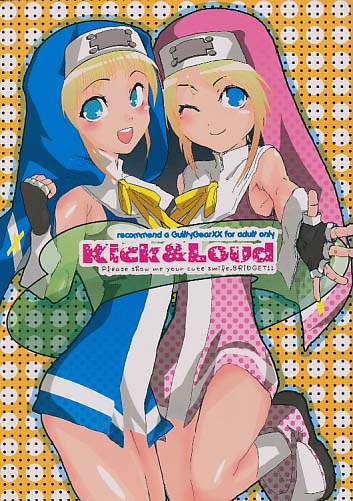 Kick&Loud