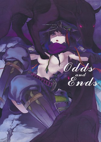 Odds and Ends