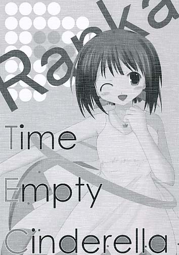 Time Empty Cinderella
