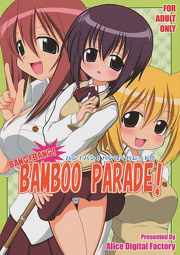BANG! BANG! BAMBOO PARADE!