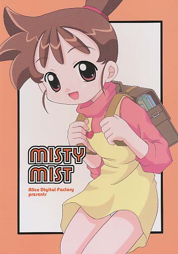 MISTY MIST