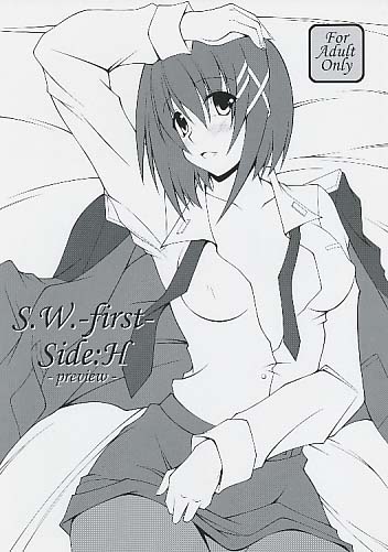 S.W. -first- Side:H -preview-