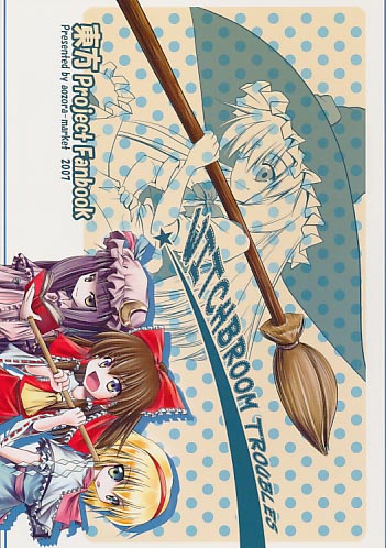 Witchbroom Troubles