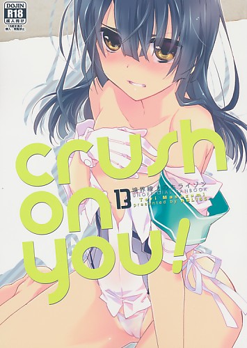 crush on you