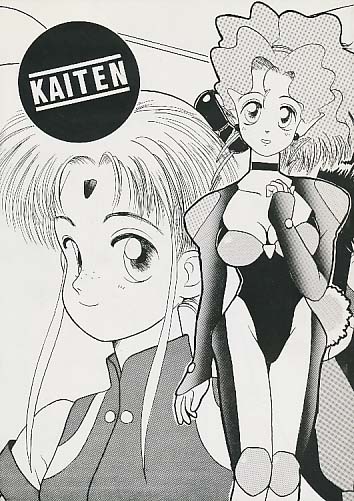 KAITEN
