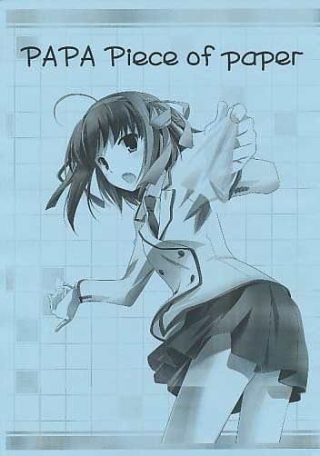 ﾃｨｯｼｭ2種付) PAPA Piece of paper (青)
