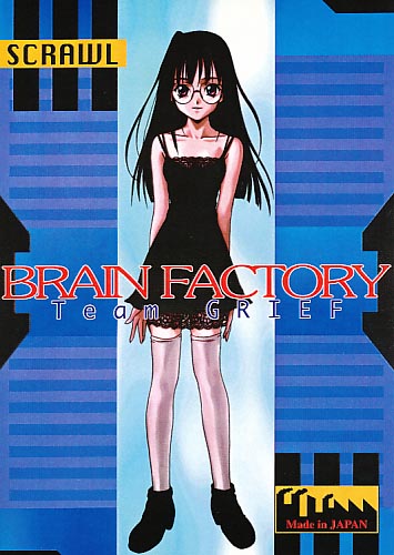 BRAIN FACTORY