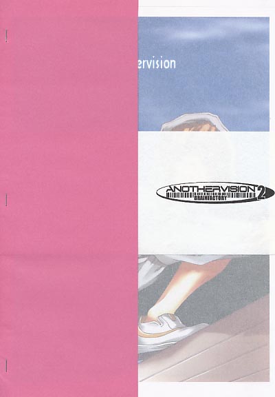 ANOTHERVISION 2