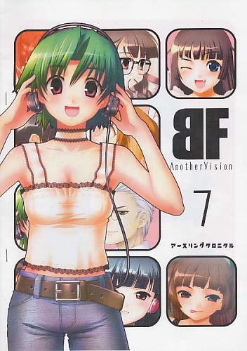 BF Another Vision 7
