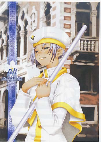 AQUA-ARIA DUE