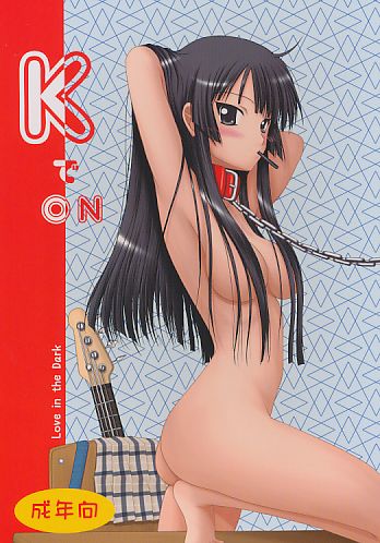 KでON