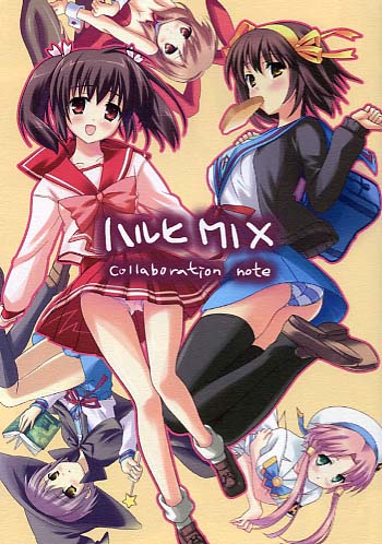 ハルヒMIX