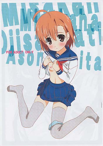 MISAKAHA MISAKAHA OJISANTO ASONDEMITARI