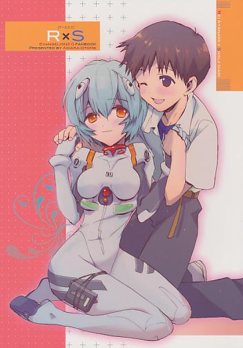 R×S