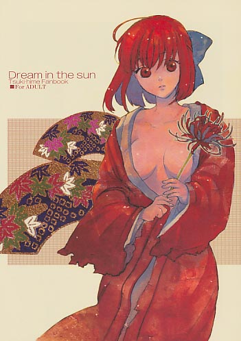 Dream in the sun