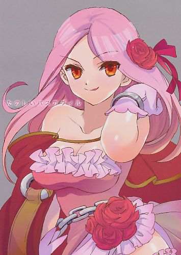 たのしいバスカヴィル