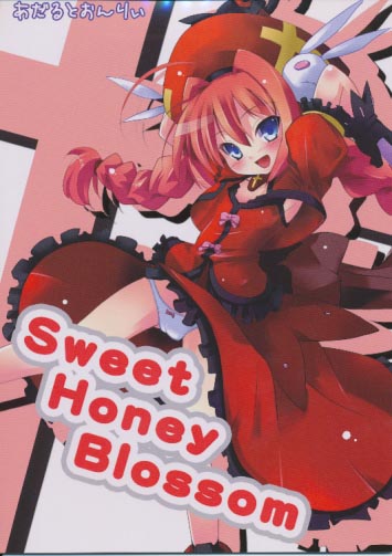 Sweet Honey Blossom
