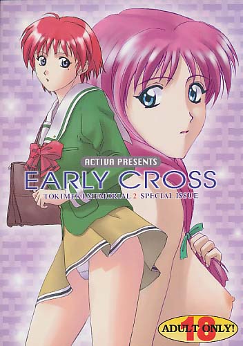 EARLY CROSS
