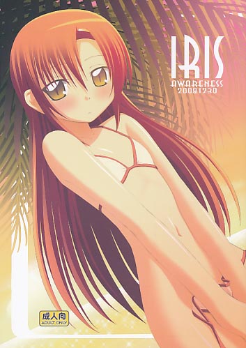 IRIS