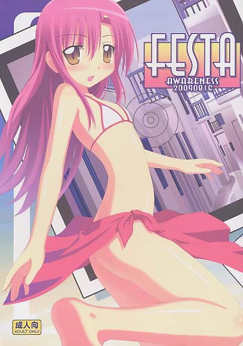 FESTA