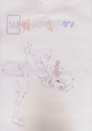 らくがき本3