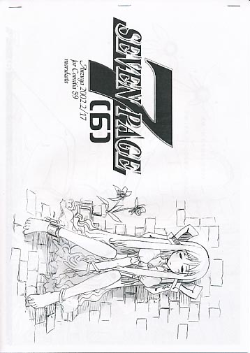 SEVEN PAGE 7(6)