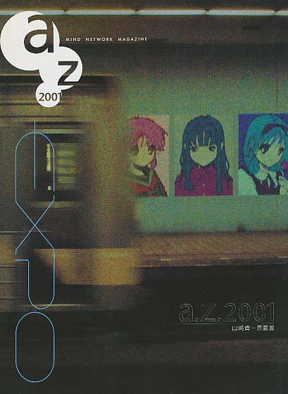 a.z.2001 EXPO