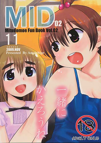 MID 02