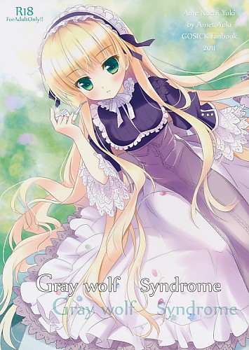 Gray wolf Syndrome