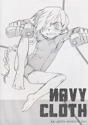 NAVY CLOTH