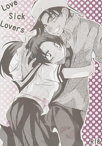 Love Sick Lovers