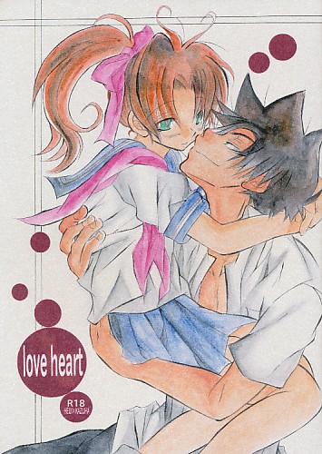 love heart