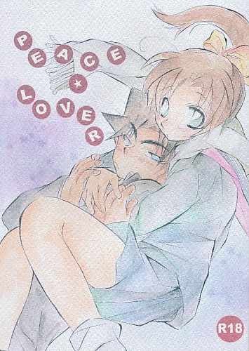 PEACE☆LOVER