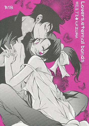 Lovers eternal bonds