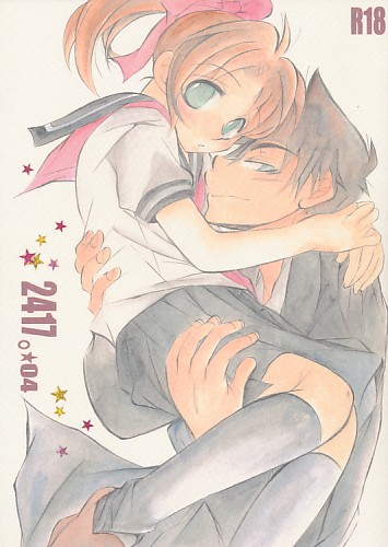 2417。★04