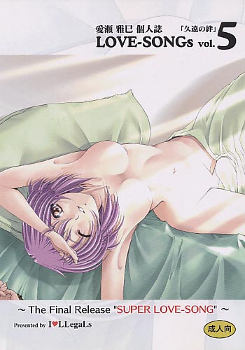 LOVE-SONGs vol.5