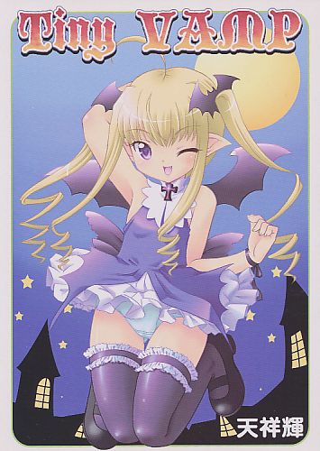 Tiny VAMP