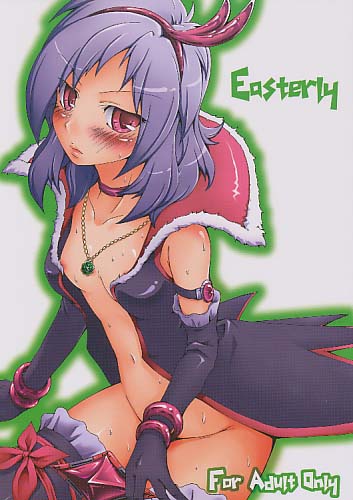 Easterly