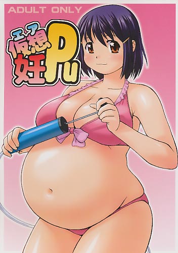 仮想妊PU