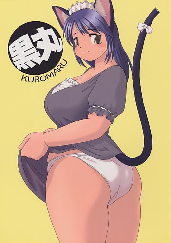 黒丸
